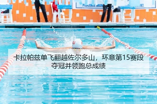 ka-la-pa-zi-dan-fei-fan-yue-zuo-er-duo-shan-huan-yi-di-sai-duan-duo-guan-bing-ling-pao-zong-cheng-ji-2-884.jpg