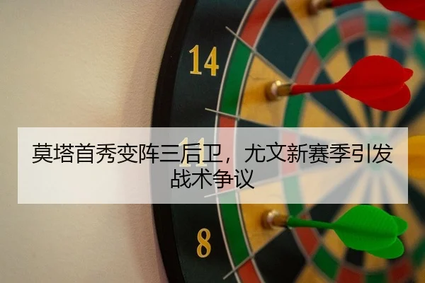 mo-ta-shou-xiu-bian-zhen-san-hou-wei-you-wen-xin-sai-ji-yin-fa-zhan-shu-zheng-yi-2-541.jpg